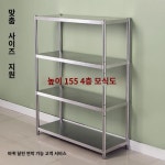 트렌디한 심플한 스테인리스 선반 효율적인 편리한 다기능적인 : 오구이로