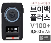 피싱조이 전동릴 배터리 브이백 플러스 V100+ : 라인메탈