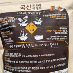 청화농산 도토리묵가루 500g : 그랜드슬램