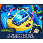 [호이살롱] 레스큐 타요 스마트 충전소 전기차 타요 : 호이살롱