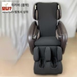 시트 전신용 안마의자 덮개 천갈이 가림막 커버 : 에스엔오콰트로