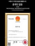 빌리노 이발소 간판 바버샵 사인볼 회전 이용원 : 빌리노2몰