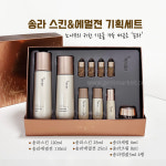 [올빚] 송라스킨&에멀젼 기획세트 (샘플190장 증정) : 리엔케이 공식스토어