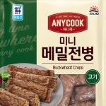 사조대림 애니쿡 미니 메밀 고기전병 1.2kg : 고삐
