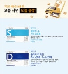 올데이-디파인 안과용 드림렌즈 하드 RGP 보존액 세정액 세척액 단백질제거 20회분 : 주식회사 셀바이오