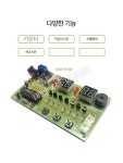 LED 부품 패키지 일반 전자 : 빌리노2몰