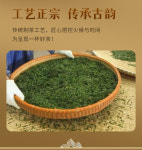 [1-27] 중차 전당용정차 명전 천산계열(천도호 특산) 두향 약160g by 용관차창 : 운남상회 티다차이