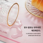 산리갈매기 식사매트 단열 가정용 방수 방유 세탁 프리 고급감  그릇 매트 뜨거운 식탁 반찬 매트 : 나래쥬스