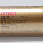 태양산업조명 썬아이 다용도 생활방수 방우등 TY-361-1 580mm 양고무캡 [9003] : 용산비츠온