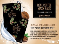 팍스모리 프로바이오틱스+흑진주+히알루론산+커피 마스크팩 25g : 팍스모리코리아