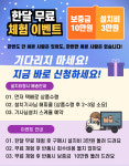 케어퀸 C2 매일 아침 비데하듯 사용하는 변비해결 쾌변 관장기 : 착한쇼핑몰 정약용컴퍼니