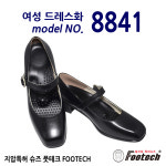 [8841] 풋테크 지압특허 슈즈 여성용 드레스화 단화 블랙 4cm굽 : 풋테크 지압신발