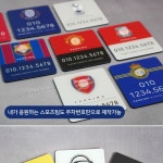 르노 XM3 SM6 QM6 주차번호판 차전화번호판 자동차휴대폰번호 아크릴 : 콜드바틀모빌리티