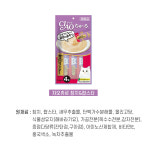 이나바 챠오츄르 참치&랍스터 14gx4p 고양이 간식 SC-149 : 신묘한냥이