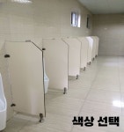 소변기 파티션 공중화장실 유치원 캠핑장 일반 교체 400x900플라스틱-벽걸이 : 킴스백화점