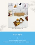 홈카페달고나크림달고나라떼 : 달콤한부엌
