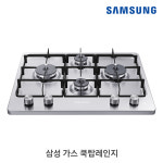 삼성 가스레인지 4구 쿡탑레인지 가스렌지 빌트인 NA64K7140NS 소상공인제품 : 삼성 공식온라인몰
