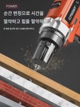 공구함 가정용세트 다용도 철물전공 정비조합 대 전차재 전기드릴 전동만능 풀세트 : 아르사티