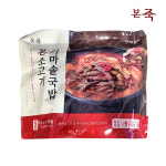 [보섭이네푸드]본죽 본소고기가마솥국밥 450g x 5개 : 보섭이네푸드스토리