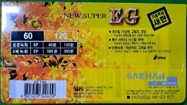 새한미디어 비디오공테이프 뉴슈퍼 EG T60 VHS방식 : 멀티오피스