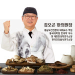 김오곤 마누카벌꿀 한방캔디 80정 프로폴리스 목 건강 운전 : 에이치헬스케어