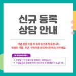 [책엄샘한국사 역사체험] 고학년 역사체험 정규반 : 역사전문학원 책엄샘한국사