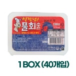 실장님물회소스 130g 40개 1박스 물회양념 새콤달콤 업소용 식당용 물회 : 백억푸드웨이