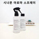 시나몬 아로마 스프레이 150ml : 캐니스팜