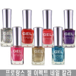 프로랑스 젤 이펙트 네일 칼라 매니큐어 70여종 : 마레머에