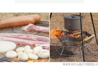 육각그릴화로대 불멍 접이식 숯통 장작불피우기 연탄화로 숯불테이블 : 마박상회