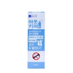 종근당 아웃키퍼액 50ml 1개 모기 털진드기 기피제 영아 유아 온가족용 사용가능 : 다나아팜