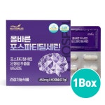 두뇌엔 PS유산균 포스파티딜세린 유산균 캡슐 피에스 은행잎추출물 플라보놀배당체 효능 : 브레인비