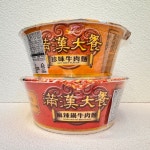 만한 대찬 진미 우육면 마라 : 해리네점빵