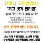 명진 단미니 고무장갑 노랑 L 10켤레 짧은 고무장갑 : 자취몰 바른식판