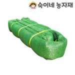 흑녹 4면 봉제 강력 사중직 98% 차광막 차광망 3m x 4m 그늘막 천막 차양막 : 숙이네농자재