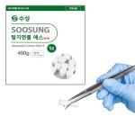 국산 탈지면롤 필터형 1-5호 (450g) 소독에 편리한 의료용품 : 굿즈온어스