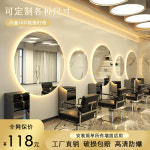 미용실 경대 바버샵 인테리어 LED 조명 거울 ZHENGYUAN 인터넷 연 : 히어로직구