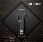 하이맥스 HI-7000B : 가위삼촌
