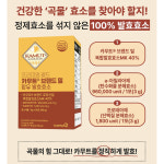 골드 카무트 효소 역가수치높은 복합 곡물 발효효소 분말 가루 스틱 2박스 : 비타그린몰
