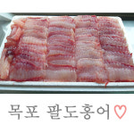 국산 홍어 흑산도 회 삭힌 목포 홍어애 탕거리 서비스 팔도홍어 삼합 라면 1 kg 500g : 팔도홍어