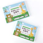 흥국 한장씩 스케치북 도화지 8절 130g 200매 보관 케이스 도화용지 미술용 백색 흰색 : 오피스존