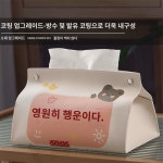 만물귀여운 티슈케이스 면마거실 가정용 차량용 화장실 냅킨케이스 티슈케이스 티슈케이스 티슈케이스 티슈케이스 : 구미포미