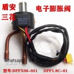 Dunan Sanhua 전자 확장 밸브 코일, DPFX06-026 DPF1.8C, 2.2C, 4.0C : 코지호홈글로우