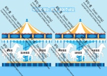 [음악특강] 놀이공원 : 뮤직봄