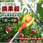 장대 과일 집게 수확기 사과 따는 열매 따기 복숭아 기구 : 엑시스토어1