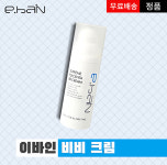 이바인 서프림 플라센타 비비크림 50ml 최신유통기한26년03월23일 : 에이제 뷰티스토어