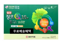 [약국] 일양 징코큐텐 비플러스 90캡슐 3개월 일양약품 징코큐텐 B+ 은행잎추출물 코앤자임 : 건강헬스포유