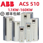 ABB 스팟 오리지널 510 팬 워터 펌프 인버터 ACS510-01-017/025/031/038/088A-4 : 대한기기부품상사