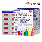동화약품 올인원 남성 여성 이뮨 멀티 종합 비타민 미네랄 영양제 칼슘 90정, 1개 : 퓨어랑