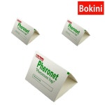 보키니 영국산 화랑곡나방 권연벌레 쌀나방 페로몬 트랩 (중) x 3개입 : bokinibio